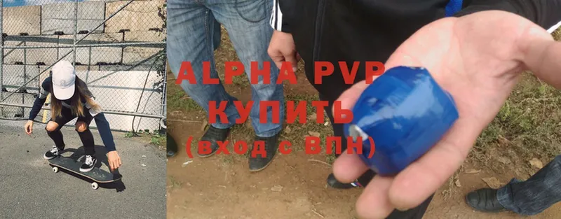 MEGA как зайти  Белово  APVP VHQ 